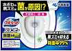 Таблетка для унитаза дезодорирующая с отбеливающим эффектом - Kobayashi Bluelet cleaning, 120г