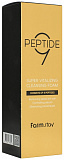 Пенка для лица омолаживающая с комплексом из 9 пептидов - FarmStay Super vitalizing cleansing foam, 