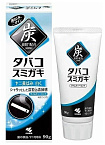 Паста зубная с древесным углем с эффектом отбеливания - Kobayashi Tobacco sumigaki, 90г