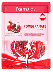 Маска тканевая для лица с натуральным экстрактом граната - FarmStay Visible difference pomegranate m