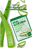 Маска тканевая для лица с экстрактом алоэ - FarmStay Real aloe vera essence mask, 23мл