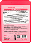 Маска для лица тканевая с экстрактом персика 23мл FarmStay Real Peach Essence Mask