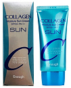 Крем солнцезащитный увлажняющий с коллагеном - Enough Collagen sun cream SPF50+/PA++++, 50г