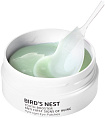 Патчи гидрогелевые для области вокруг глаз с экстрактом ласт CONSLY Hydrogel Bird's Nest Eye Patches