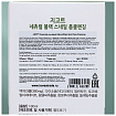 Пенка для умывания с экстрактом древесного угля 180мл JIGOTT Natural Charcoal Foam Cleansing