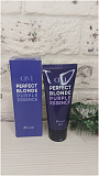 Эссенция для волос идеальный блонд - Esthetic House CP-1 - perfect blonde purple essence, 50мл