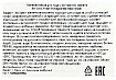 Маска для лица тканевая с экстрактом граната 23мл 3W CLINIC Fresh Pomegranate Mask Sheet