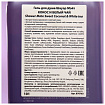 Гель для душа «кокос и белый чай» - KeraSys Shower mate weet coconut & white tea, 550мл