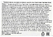 Маска увлажняющая тканевая с экстрактом зеленого чая 23мл 3W CLINIC Fresh Green Tea Mask Sheet