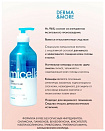 Шампунь для волос мицеллярный - KeraSys Derma&more micellar anti dust scalp, 600мл