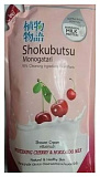 Крем-гель для душа вишня с молоком - Lion Cherry & hokkaido milk shower cream, 500мл