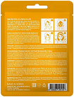 Маска тканевая с экстрактом каламанси - Consly Calamansi anti-acne mask pack, 20мл