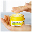 Маска ночная для лица с экстрактом юдзу - SOME BY MI YUJA NIACIN BRIGHTENING SLEEPING MASK (mini)