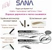 Пудра для бровей (коричневый) - Sana New born tip powder eyebrow ex #03, 1шт