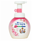 Жидкое пенное мыло для рук (цветочный букет) 250мл LION Ai kekute Foam handsoap pure pink 250ml