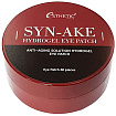 Патчи гидрогелевые со змеиным пептидом - Esthetic House Syn-ake hydrogel eye patch, 60шт