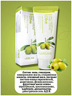 Крем для рук увлажняющий с оливой - Lebelage Daily moisturizing olive, 100мл