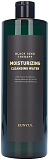 Вода увлажняющая мицеллярная c экстрактами мо EUNYUL Black Seed Therapy Moisturizing Cleansing Water