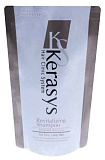 Шампунь для поврежденных и сухих волос - KeraSys Revitalizing shampoo, 600мл