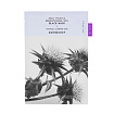 Маска тканевая для лица увлажняющая для лица с экстрактом ра - RAWQUEST MILK THISTLE BRIGHTENING SPA