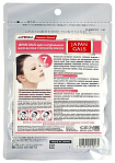 Курс масок для лица с экстрактом жемчуга - Japan Gals Face masks with pearl extract, 30шт