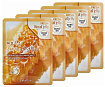 Маска тканевая для лица маточное молочко - 3W Clinic Fresh royal jelly mask sheet, 23мл