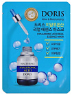 Маска для лица тканевая с гиалуроновой кислотой 25мл DORIS HYALURONIC ACID REAL ESSENCE MASK