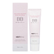 ББ крем омолаживающий с ги NEXTBEAU Collagen Solution Glow BB Cream SPF 50+ / PA+++ 02 Natural Beige