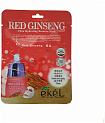 Маска для лица тканевая с экстрактом красного женьшеня EKEL Red ginseng Ultra Hydrating Essence Mask