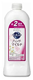 Средство для мытья посуды с ароматом ромашки - KAO Cucute hand mild chamomile, 230мл