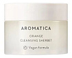 Щербет очищающий с маслом канолы и семян бабассу - Aromatica Orange cleansing sherbet, 12г