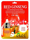 Маска для лица тканевая с экстрактом красного женьшеня EKEL Red ginseng Ultra Hydrating Essence Mask