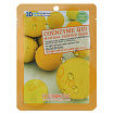 Маска для лица с коэнзимами 23г FOODAHOLIC NATURAL ESSENCE MASK #COENZYME Q10 3D