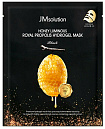 Маска восстанавливающая с прополисом - JMsolution Honey luminous royal propolis mask, 30мл