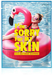 Маска успокаивающая восстанавливающая для лица тканевая д I'm Sorry for My Skin S.0.S Jelly Mask - S