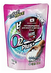 Отбеливатель кислородный - LION Clean Plus