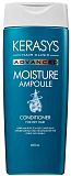 Кондиционер для волос с церамидными ампулами для увлажнения - KeraSys Advanced moisture ampoule, 400