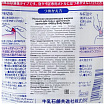 Мыло для тела жидкое молочное, с ароматом цветочного мыла - М - COW ilky body soap, 550мл