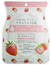Маска для лица выравнивающая тон кожи - Sunsmile Yogurt mask, 23мл
