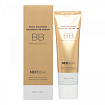 ББ крем освежающий с золот NEXTBEAU Gold Solution Radiance BB Cream SPF 50+ / PA+++ 02 Natural Beige