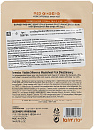 Маска омолаживающая для лица тканевая с женьшенем FarmStay Visible Difference Mask Sheet Red Ginseng