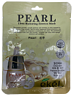 Маска для лица тканевая с экстрактом жемчуга 25мл EKEL Pearl Ultra Hydrating Essence Mask