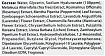 Тонер для лица освежающий - Pekah Daily moisture, 250мл