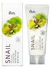 Крем для рук питательный с экстрактом оливы 100мл EKEL Olive Natural Intensive Hand Cream