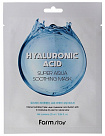 Маска тканевая для лица с гиалуроновой кислотой - FarmStay Hyaluronic acid super aqua soothing mask,