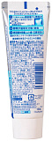 Паста зубная с охлаждающим ароматом мяты - Lion Clinica advantage cool mint, 130г