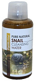 Вода очищающая с муцином улитки - FarmStay Pure Natural Snail Cleansing Water