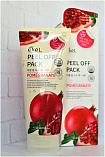 Маска-пленка для лица с экстрактом граната - Ekel Peel off pack pomegranate, 180мл