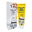 Крем солнцезащитный для ежедневного применения - VILLAGE 11 FACTORY Daily mild Sun Cream SPF50 PA+++