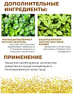 Крем для лица питательный кислородный - Deoproce Fermentation active healing cream, 100г